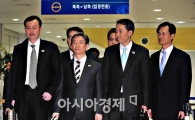 [포토] 통일부, 북한은 왜 갔을까?