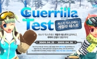 넥슨, '허스키 익스프레스' 게릴라 테스트