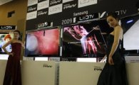 삼성-LG, LED TV 경쟁 '격화'