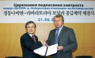 경동나비엔, 러시아에 보일러 30만대 수출(상보)