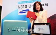 삼성, 디자인 '힘' 준 미니노트북 출시