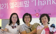 [포토뉴스]"시원한 여름 교복 나도 입어볼까"