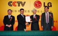 LG전자, 中 디지털TV시장 본격 공략