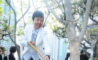 [포토]선우재덕 '나무야 무럭 무럭 자라라~'