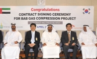 SK건설, 아부다비서 1조원 규모 플랜트 공사 체결