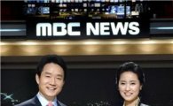 MBC'뉴스데스크' 40주년 기념 역대 앵커 총출동