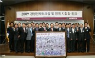 "현대증권 임직원, 2012년 '빅3' 종합IB 도약 결의"