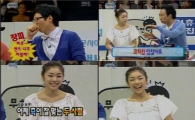 김연아, 2년 만에 '무한도전' 컴백..그야말로 '축제'