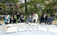 한국도요타, 어린이 눈높이에 맞는 환경 교육 실시