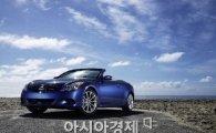 인피니티 G37 컨버터블 예약 개시