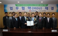 산업단지 온실가스 저감 프로그램 가동