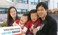 "어린이보험도 통합 보장돼요"
