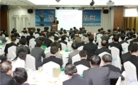 대구銀, 제6회 포항 CEO포럼 개최