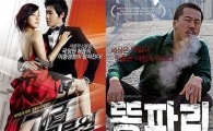 한국영화 부활하나?…'7급공무원' 100만-'똥파리' 10만 돌파