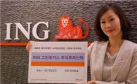 ING 자산운용, 'ING 그린포커스 펀드' 출시