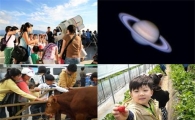 '별보고 한우먹고' 황홀한 1박2일