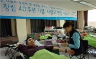 매일유업 '사랑의 헌혈 나누기' 행사 개최