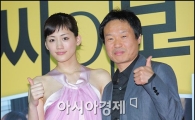 [포토]아야세하루카-곽재용 '우리 영화, 최고'