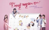 "깍고, 더 주고".. 삼성-LG, 가정의달 마케팅戰 '후끈'