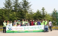 건설공제조합, 장애우와 뜻깊은 하루