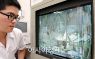 [포토]신종플루 격리병동 이상무