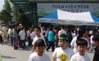 관악구, 4일 어린이 행복축제의 장 마련