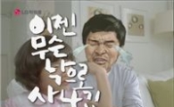 통신업계 이번엔 '광고大戰'