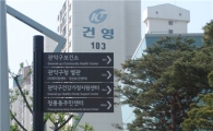 관악구 거리가 깔끔해진다
