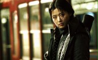 전지현 '블러드' 30초 영상 공개 '빠른 액션' 눈길