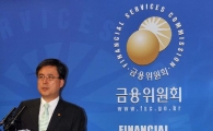 [포토] 진동수 금융위원장 기자회견