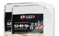 다하누, 해외 68개 노선 기내식 '곰탕' 제공