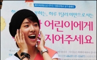탤런트 한지민, 한국토지신탁 '코아루' 새 CF모델
