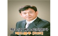 tm서울반도체보다 파괴력이 강할 핵심 병기!
