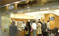 백화점에 영국식 빵 '번' 열풍