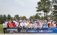 르노삼성, 나이키골프와 골프대회 개최