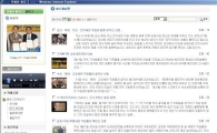 관세청장 블로그 직원과 ‘소통창구’로 인기