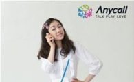 '피겨퀸' 김연아, 애니콜 여왕되다