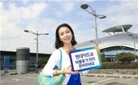 현대카드 "여름휴가 미리 준비하고 추가 할인받자"