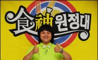 김신영 "이상형은 키크고 감싸줄 수 있는 남자"