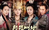 '선덕여왕' 드디어 밝혀진 '출생의 비밀'