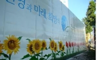 공사장이 깔끔해졌다
