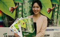 LG하우시스, 세계 최초 '친환경 점착필름' 출시