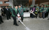 성북구, 방역봉사대 발대식 가져