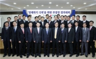 경남銀, 부점장 급여 5% 반납…잡셰어링 동참