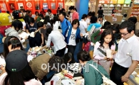 [포토] '와, 책이 반값이네~'