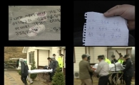 집단자살의 석연찮은 공통점, '그것이 알고싶다'서 조명