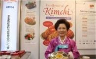 한성식품, '서울국제식품산업대전' 참가