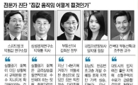 [전문가 전망]"집값, 전반적인 상승세 속 양극화 추세"