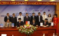 현대엔지니어링, 베트남서 2억5000만달러 플랜트 수주