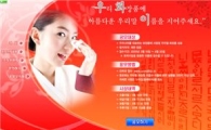 한국콜마, 한글 화장품이름 공모전 대상 '비치아리'